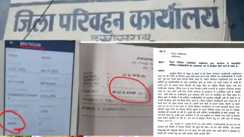 DTO Fear Model in Lakhisarai 