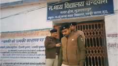 बिहार का अनोखा स्कूल ! एक ही कैम्पस में गर्ल्स स्कूल के साथ उर्दू विद्यालय, छात्रों के अश्लील हरकत से परेशान हुई छात्राएं, जांच के लिए पहुंची पुलिस 