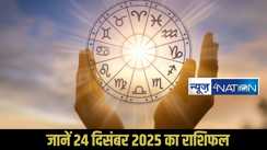 Horoscope 24 December 2025