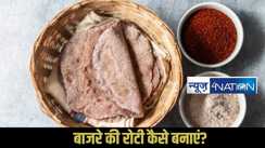 Soft Bajra Roti Recipe