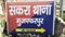 Bihar Crime : मुजफ्फरपुर में पैक्स अध्यक्ष से दिनदहाड़े 4 लाख की छिनतई, बैंक से निकलते ही पल्सर सवार बदमाशों ने बोला धावा