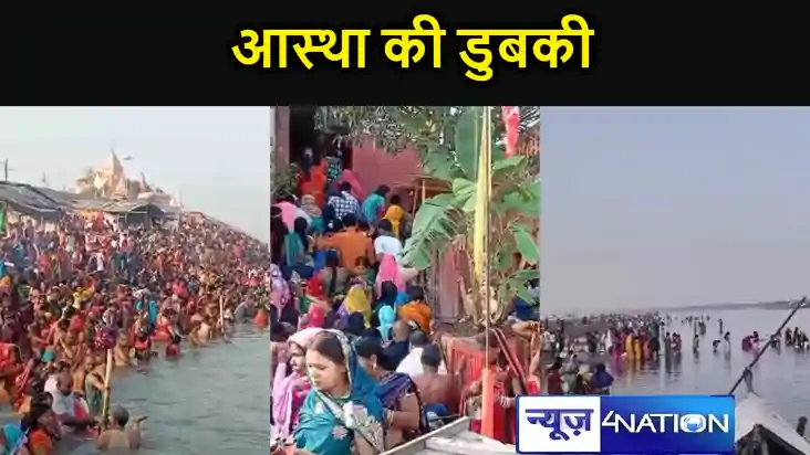 माघी पूर्णिमा आज, गंगा घाटों पर श्रद्धालुओं का उमड़ा सैलाब, 