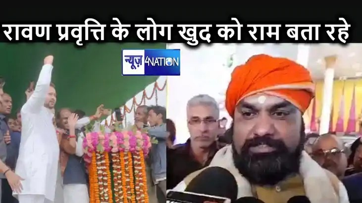 सम्राट चौधरी ने खुद को बताया श्रीराम का वंशज, कहा - कुछ लोग 