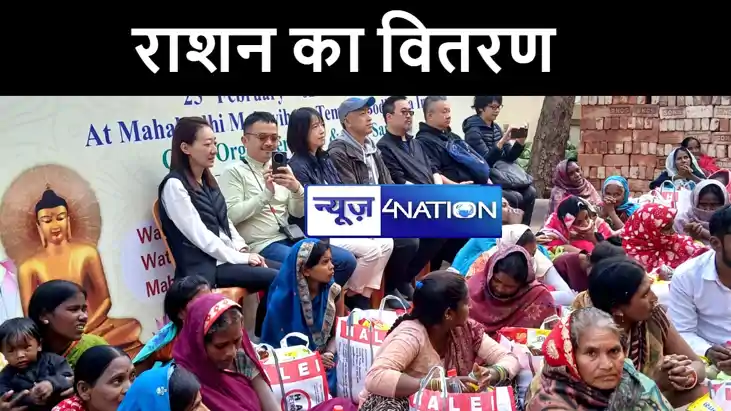 ताईवान से बोधगया पहुंचे मेहमानों ने गरीब और दिव्यांगों के बी ताईवान से बोधगया पहुंचे मेहमानों ने गरीब और दिव्यांगों के बी