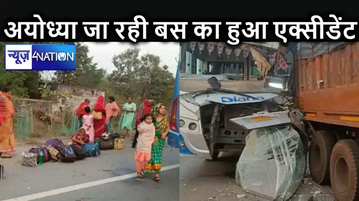 ओडिशा से अयोध्या जा रही रामभक्तों से भरी बस ने खड़ी ट्रक में