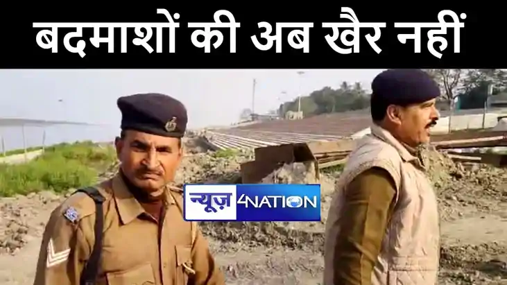 भागलपुर में बदमाशों पर शिकंजा कसने की कवायद, 13 ओपी थाने में