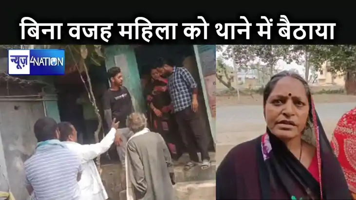 घर में घुसकर निर्दोष महिला को बाल पकड़कर ले गई पुलिस, सात घ घर में घुसकर निर्दोष महिला को बाल पकड़कर ले गई पुलिस, सात घ
