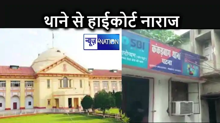 परिवार से फ्लैट खाली कराने में गुंडों की सहायता लेना कंकड़बा