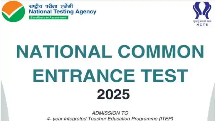 NCET 2025: चार वर्षीय शिक्षक शिक्षा पाठ्यक्रम में प्रवेश के 