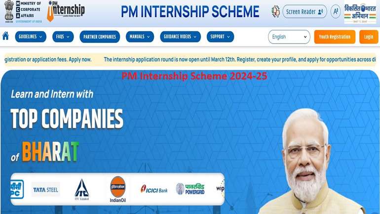 PM Internship Scheme 2025: दूसरे चरण के लिए आवेदन शुरू, युवाओं को मिलेगा इंटर्नशिप का मौका, जल्द करें आवेदन 