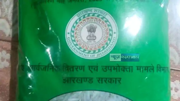 Jharkhand News : झारखंड के 61 लाख राशन-कार्ड धारकों के लिए अ
