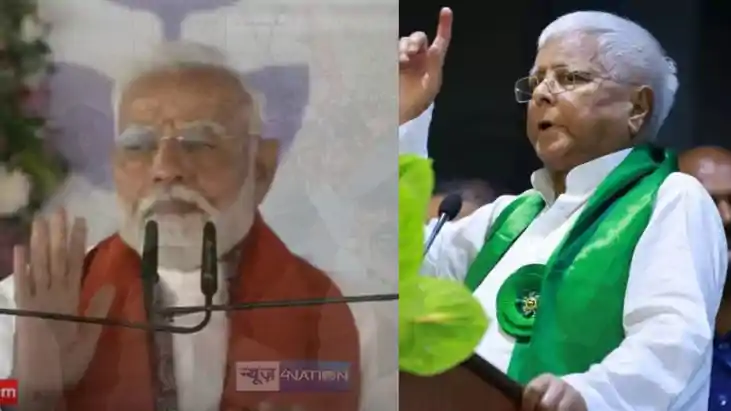 PM MODI IN BIHAR - लालू पर पीएम मोदी ने साधा निशाना, कहा - ज