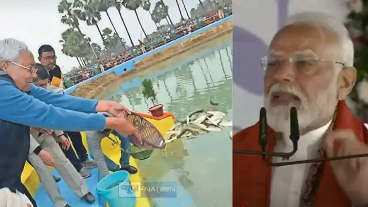 PM Modi in Bihar - मछली उत्पादन में आत्मनिर्भर बना बिहार, बो