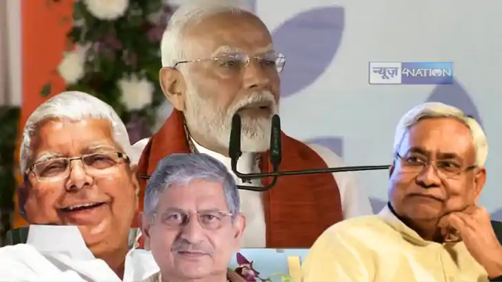 PM Modi In Bhagalpur : अपनों पे करम गैरों पर सितम! पीएम मोदी