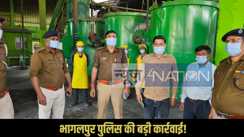 Bhagalpur drugs action