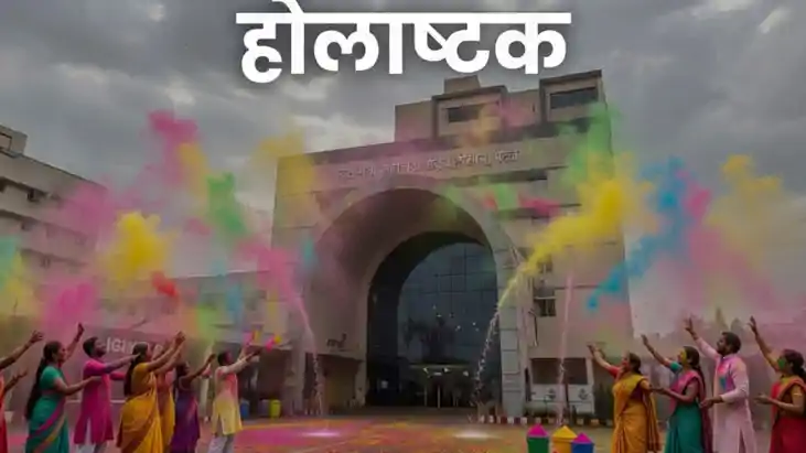 Holika Ashtak Begins Today 