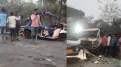 Bihar Road Accident : भागलपुर में भीषण सड़क हादसा, बस और टेंपो की टक्कर में 10 लोगों के मौत की आशंका, प्रशासन ने की 4 मौतों की पुष्टि 
