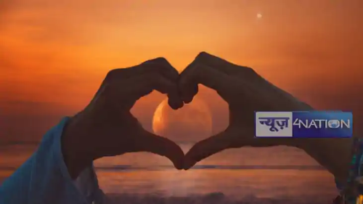 Love horoscope  24 January 2025: प्यार मोहब्बत के मामले में 