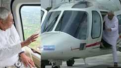 CM Nitish helicopter 