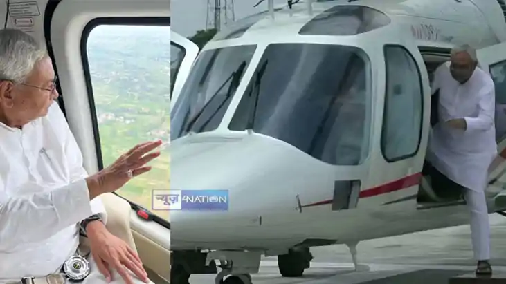 CM Nitish helicopter CM Nitish helicopter
