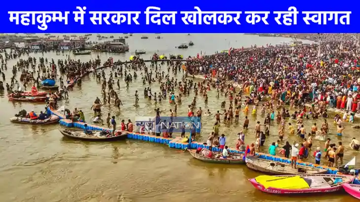 Mahakumbh 2025: न पलक झुकेगी, न मन भरेगा, अविस्मरणीय और अकल्