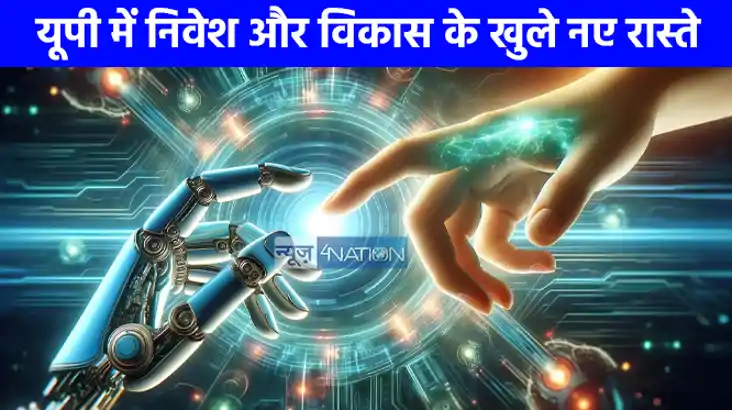 UP NEWS: सिफी टेक्नोलॉजीज लखनऊ को एआई हब बनाएगी,1 हजार करोड़