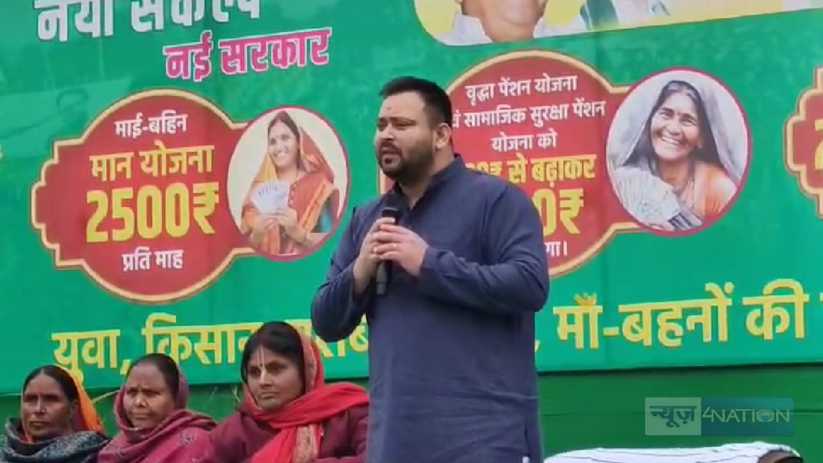  MAI BAHIN MAN YOJNA - तेजस्वी यादव महिलाओं के साथ किया संवा