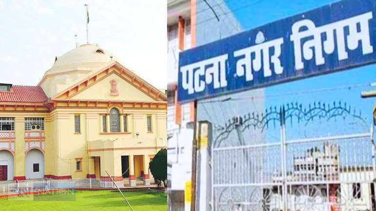 PATNA HIGHCOURT - खुले में मांस-मछली की बिक्री पर रोक लगाने को लेकर हाईकोर्ट में हुई सुनवाई, नगर निगम से किए कार्रवाई पर मांगा जवाब