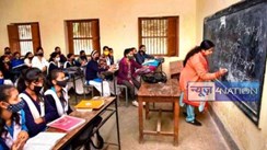  Bihar Teacher News:बिहार की राजधानी पटना समेत कई जिलों में सरकारी टीचरों पर मंडराया खतरा! जल्द कर ले ये जरूरी काम, वरना गंवानी पड़ सकती है नौकरी