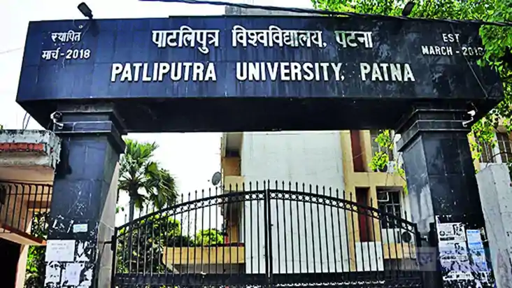 PPU NEWS : स्नातक प्रवेश पत्र से फोटो व हस्ताक्षर गायब, 25 क PPU NEWS : स्नातक प्रवेश पत्र से फोटो व हस्ताक्षर गायब, 25 क