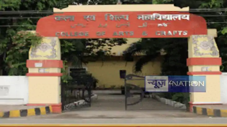 बिहार और झारखंड का एकमात्र आर्ट कॉलेज मनाएगा 86वां स्थापना द