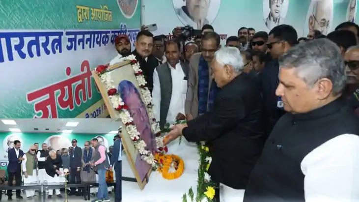 Bihar Politics: सुबह-सुबह JDU कार्यालय पहुंचे CM नीतीश, कर्प