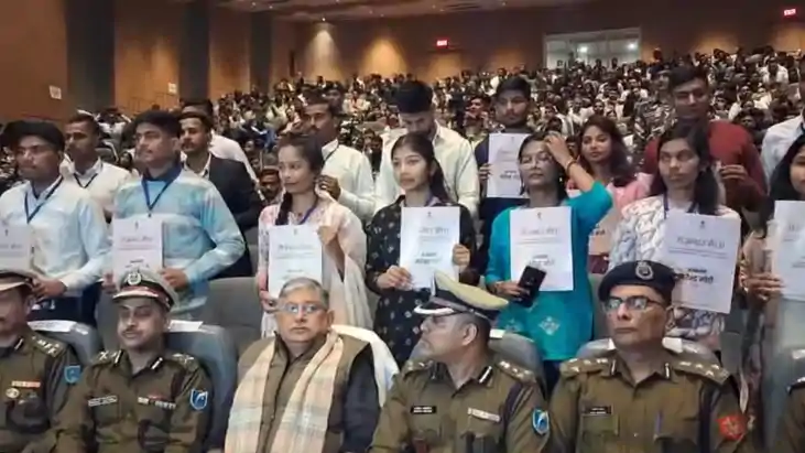 18वां रोजगार मेला 