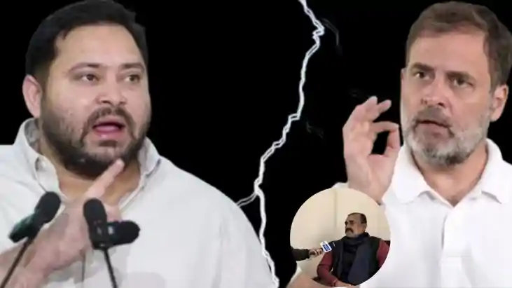 Bihar Politics: तेजस्वी यादव के साथ टूटा कांग्रेस का गठबंधन!