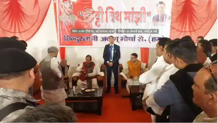 Bihar News : हिन्दुस्तानी अवाम मोर्चा ने ‘लिट्टी विथ मांझी’ 