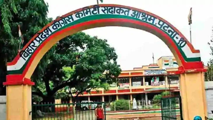 Bihar Politics : बिहार कांग्रेस में बड़े बदलाव की तैयारी, 29