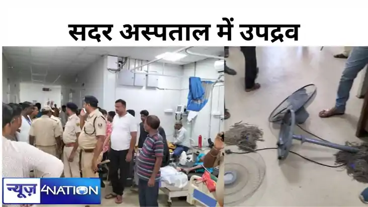 सीतामढ़ी अस्पताल में कल्याण छात्रावास के छात्रों ने मचाया उप सीतामढ़ी अस्पताल में कल्याण छात्रावास के छात्रों ने मचाया उप