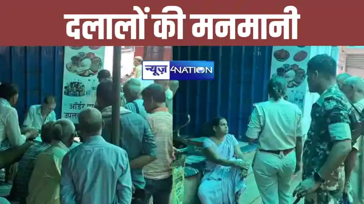 मुंगेर रजिस्ट्री कार्यालय बना दलालों का अड्डा, नकल और केवाला