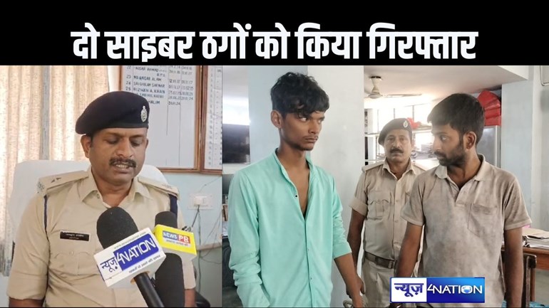 कोर्ट में किसी से मिलने आए दो साइबर ठगों को पुलिस ने किया गिरफ्तार, पास में मिले 55 एटीएम कार्ड, दे चुके कई वारदात को अंजाम