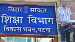 Bihar Teacher News