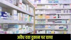  Khagaria news