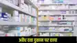  Khagaria news