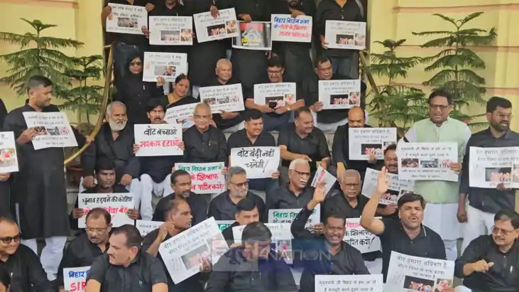 बिहार विधानसभा बिहार विधानसभा