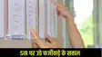 Bihar Voter List