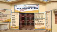 Political news - भारत रत्न अटल  बिहारी वाजपेयी के नाम पर चल रहे मोहल्ला क्लिनिक का बदल गया नाम, सरकार ने फैसले को दी मंजूरी