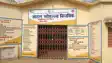 Political news - भारत रत्न अटल  बिहारी वाजपेयी के नाम पर चल रहे मोहल्ला क्लिनिक का बदल गया नाम, सरकार ने फैसले को दी मंजूरी