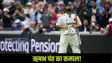 Rishabh pant Record
