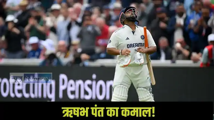 Rishabh pant Record