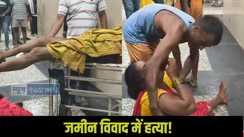 Bhojpur ara Crime