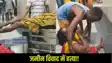 Bhojpur ara Crime